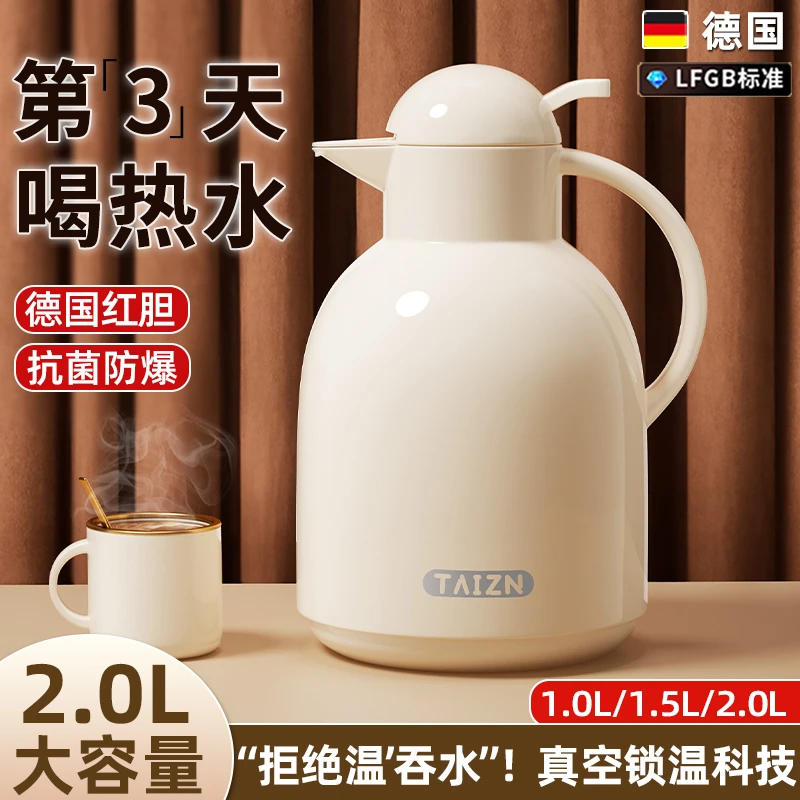 保温水壶家用保温壶大容量暖水壶宿舍热水壶学生热水瓶暖瓶水壶女