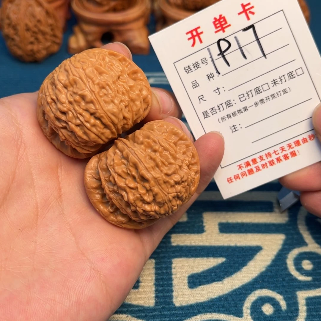 M***e文玩核桃吊坠文玩