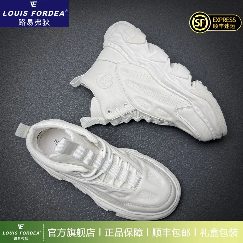 Louis Fordea路易弗狄轻便增高厚底老爹鞋男站潮牌男鞋头层牛皮透