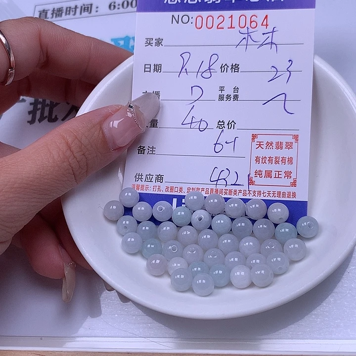 木***木未镶嵌手链翡翠翡翠