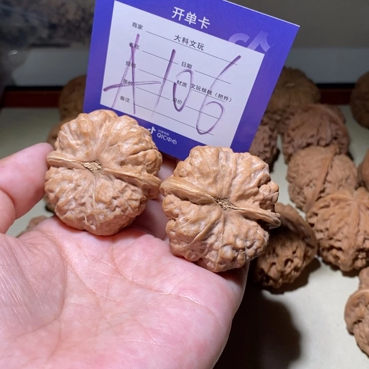 把件文玩核桃我也想a 106