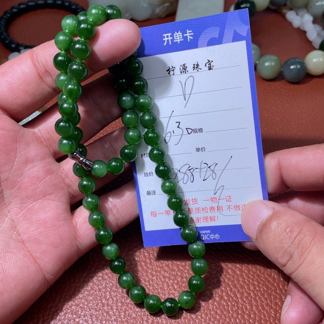 D***）和田玉未镶嵌颈饰