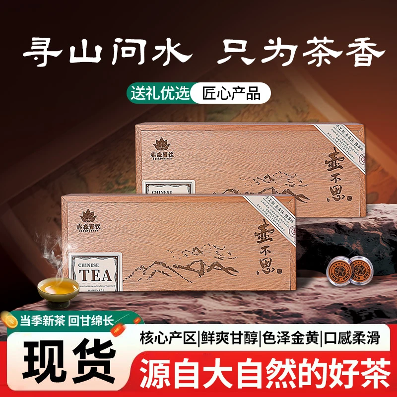 壶不思·礼遇福鼎大白老白茶（2019年寿眉）