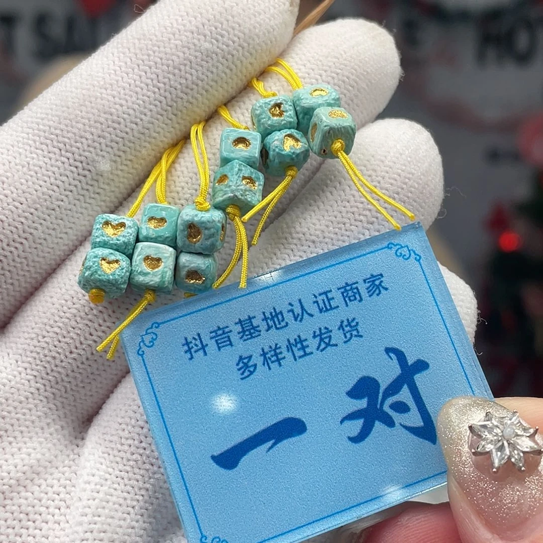 绿松石未镶嵌挂件