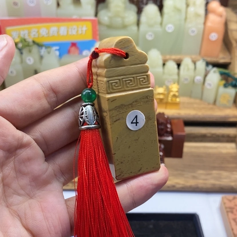 【闪购商品】巴林石印石石****刻字
