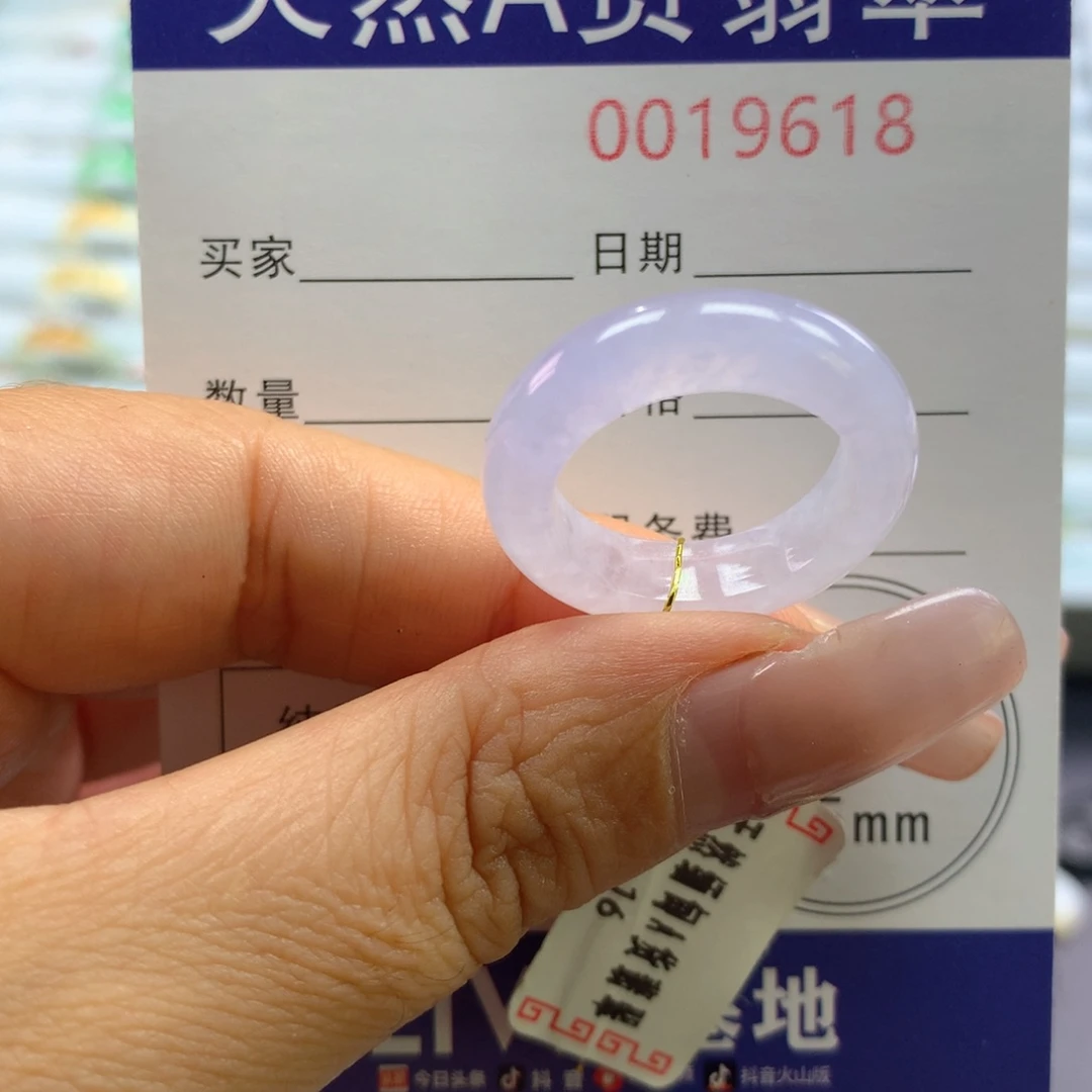 未镶嵌戒指翡翠16号