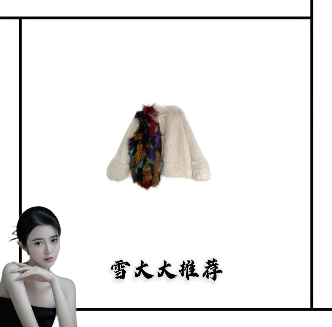 4092雪大大女装轻奢外套秋冬XDD
