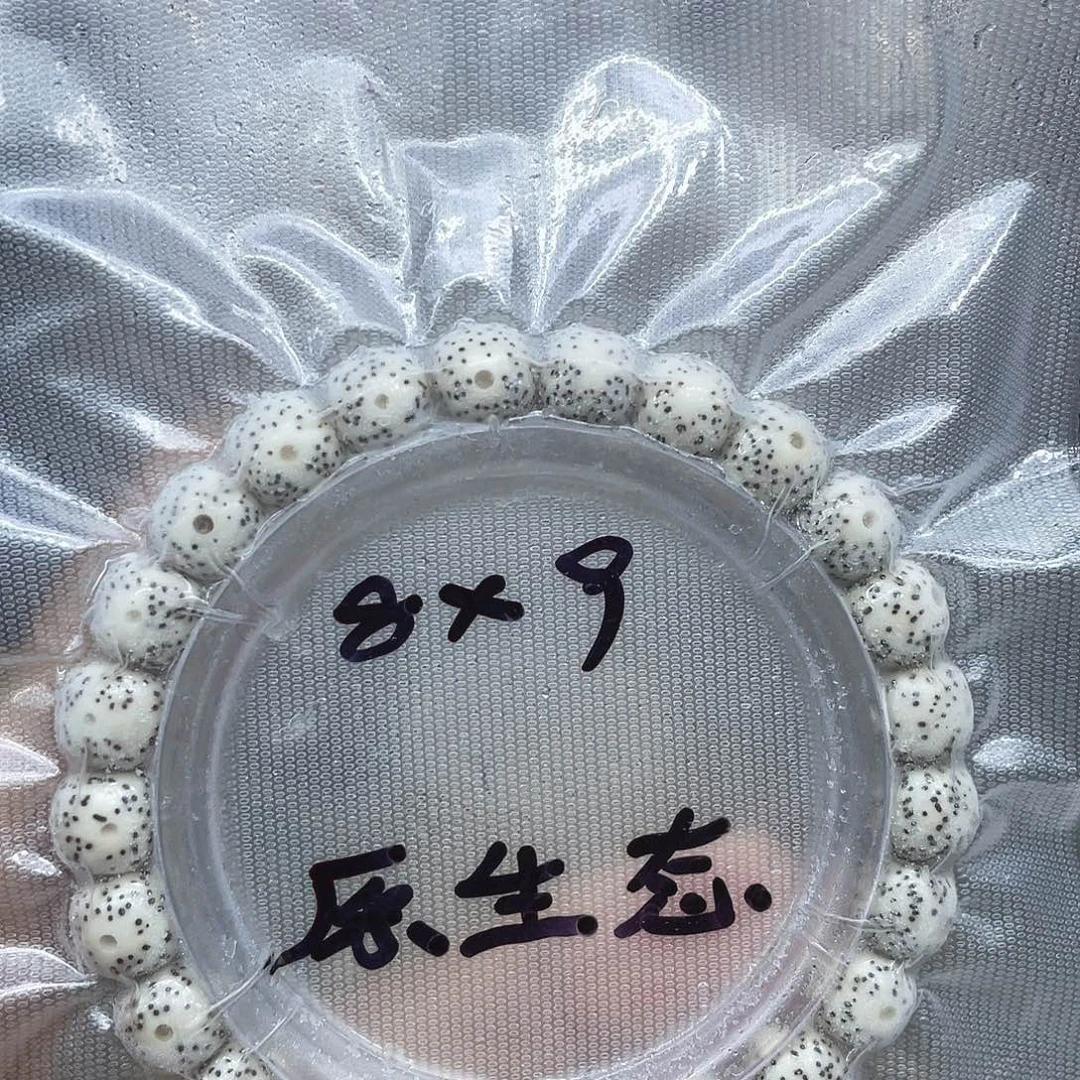 吊坠星月菩提98单圈