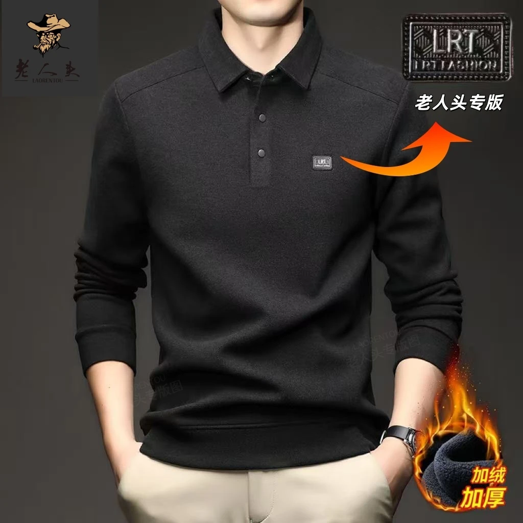 【羊绒蛋白纤维·加绒加厚】冬季德绒翻领卫衣POLO衫男大码保暖打底