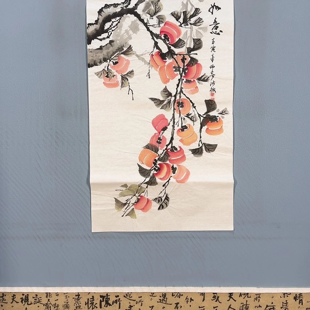 国画309 牡丹仙子