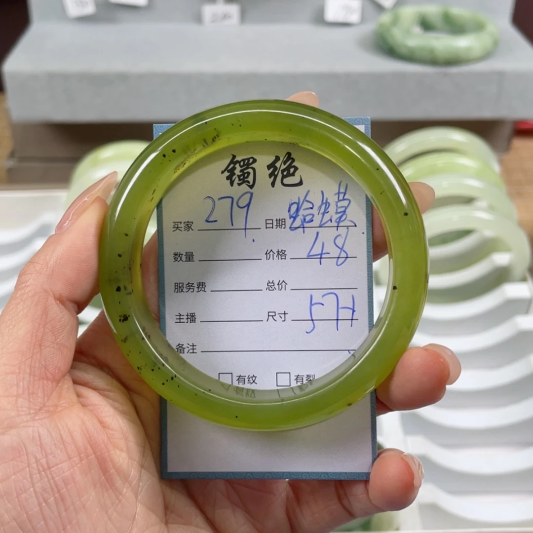 【闪购商品】蛇纹石玉手镯未镶嵌蛤****到