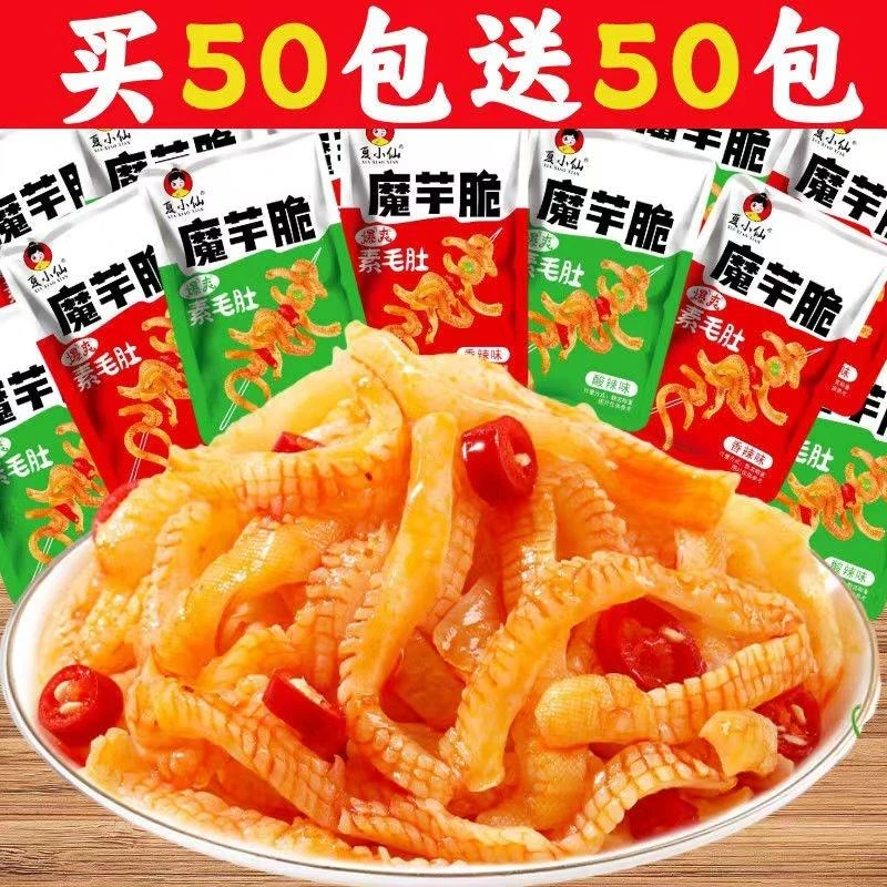 魔芋爽素毛肚零食魔芋丝小吃辣味摩芋食品小零食网红爆款