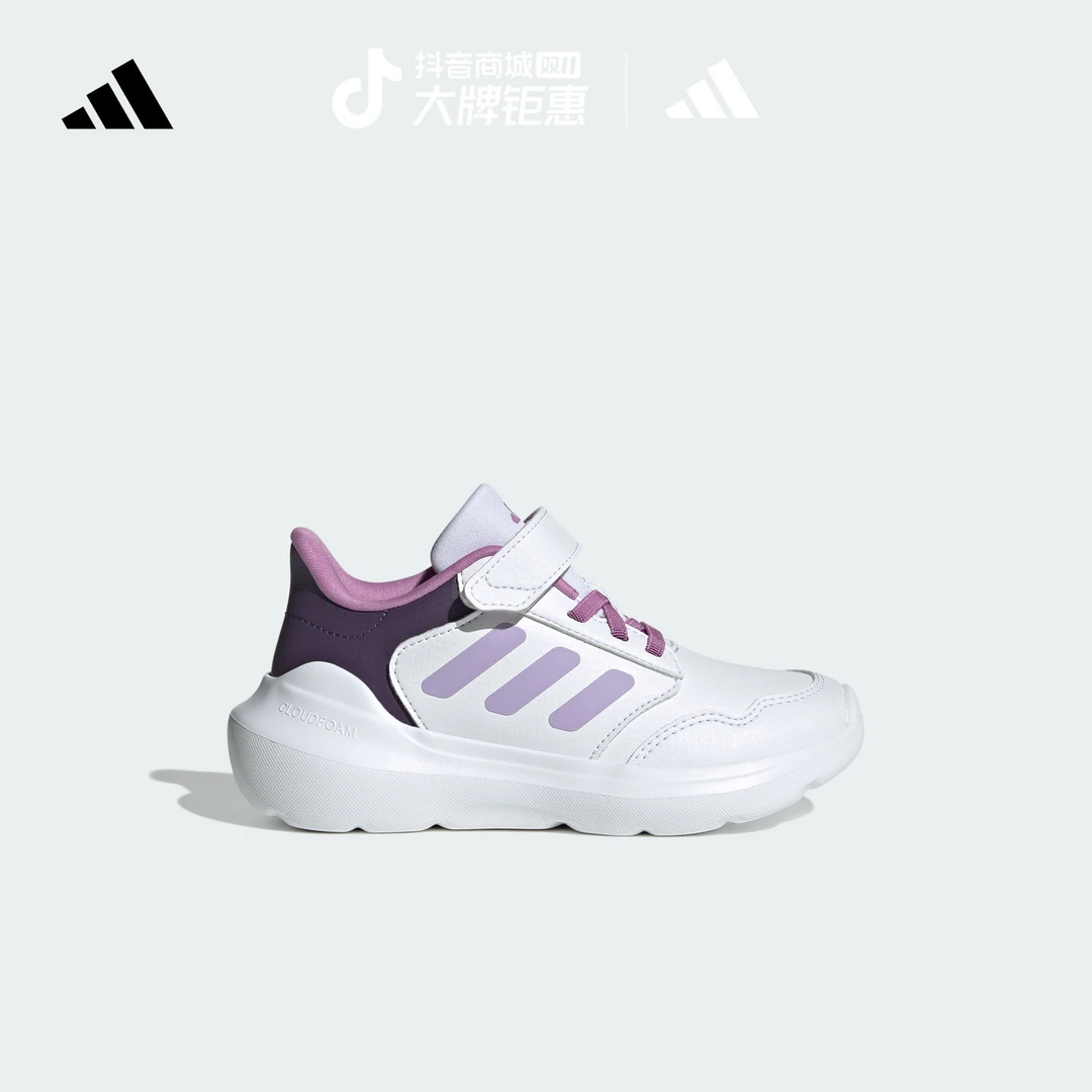 阿迪达斯官方男童女童休闲运动鞋adidas Tensaur Run 3.0 JR6082