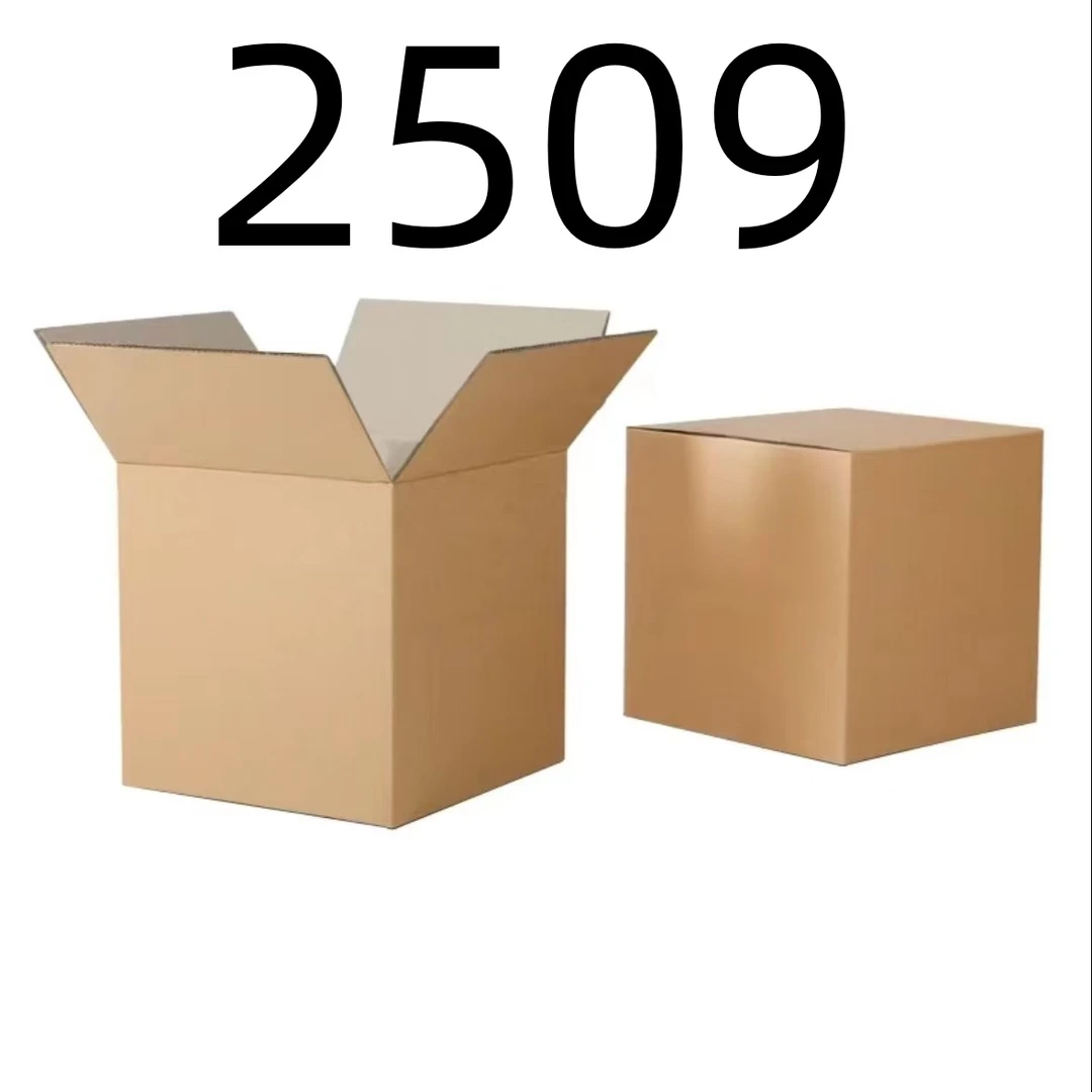 【按照主播讲解下单】2509 编号纸箱 家用百货桌面摆件