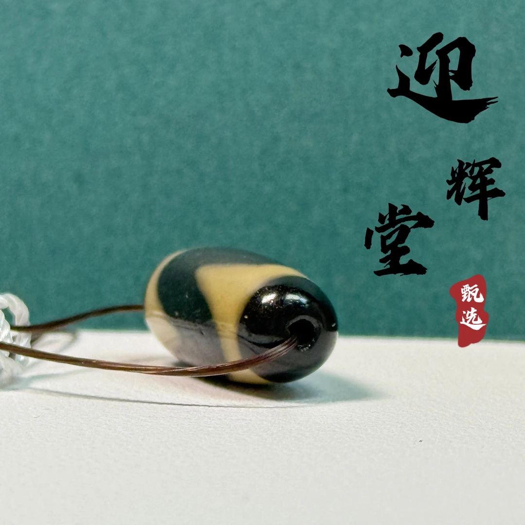 藏式玛瑙单珠/715