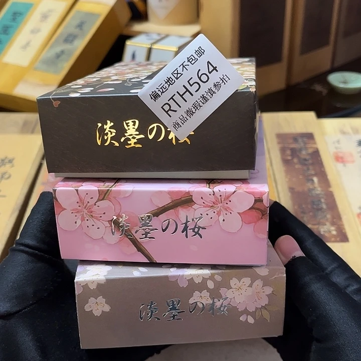 魔***音线香564-3感谢分享感谢分享