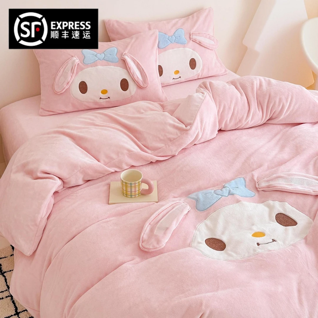 猫咪日记卡通美乐蒂牛奶绒四件套加厚可爱宿舍三件套床单床笠