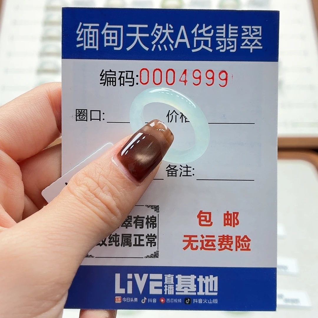 未镶嵌戒指翡翠天然缅甸翡翠A货圈口15