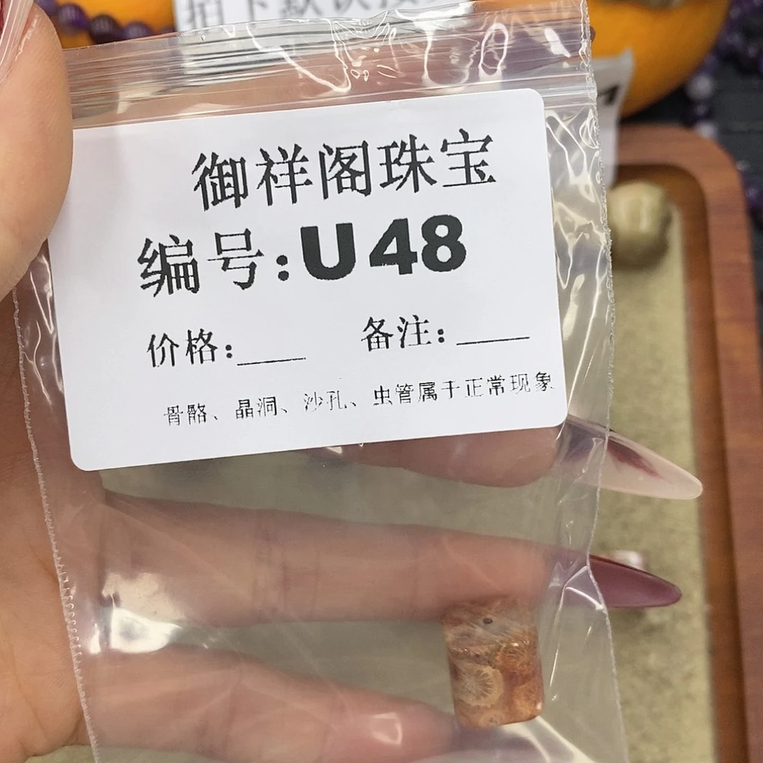 石英质玉吊坠(不含链)未镶嵌呱**唧