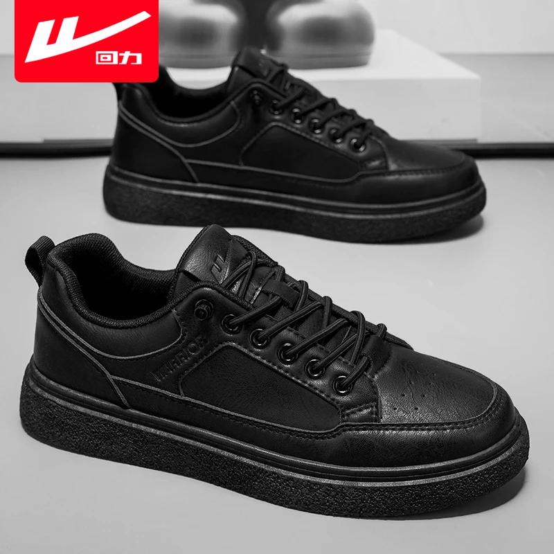 回力男鞋2025冬季新款休闲皮鞋皮面板鞋男款干净痞帅开车鞋运动鞋