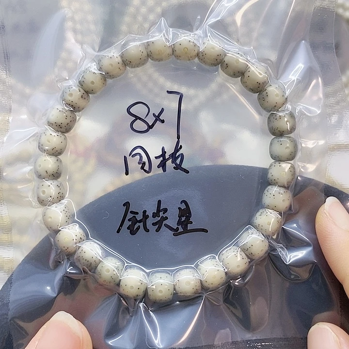 星月菩提吊坠87星月菩提