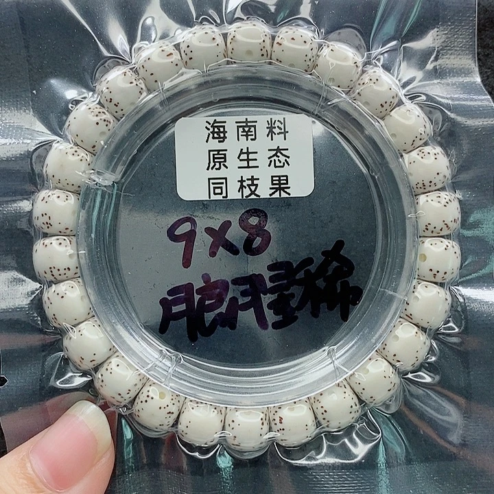 山***大星月菩提吊坠9的尺寸
