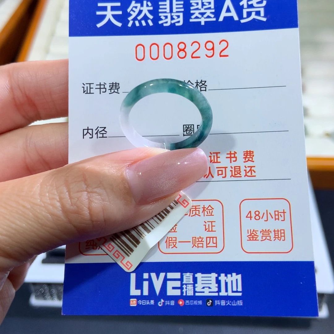 翡翠未镶嵌戒指翡翠