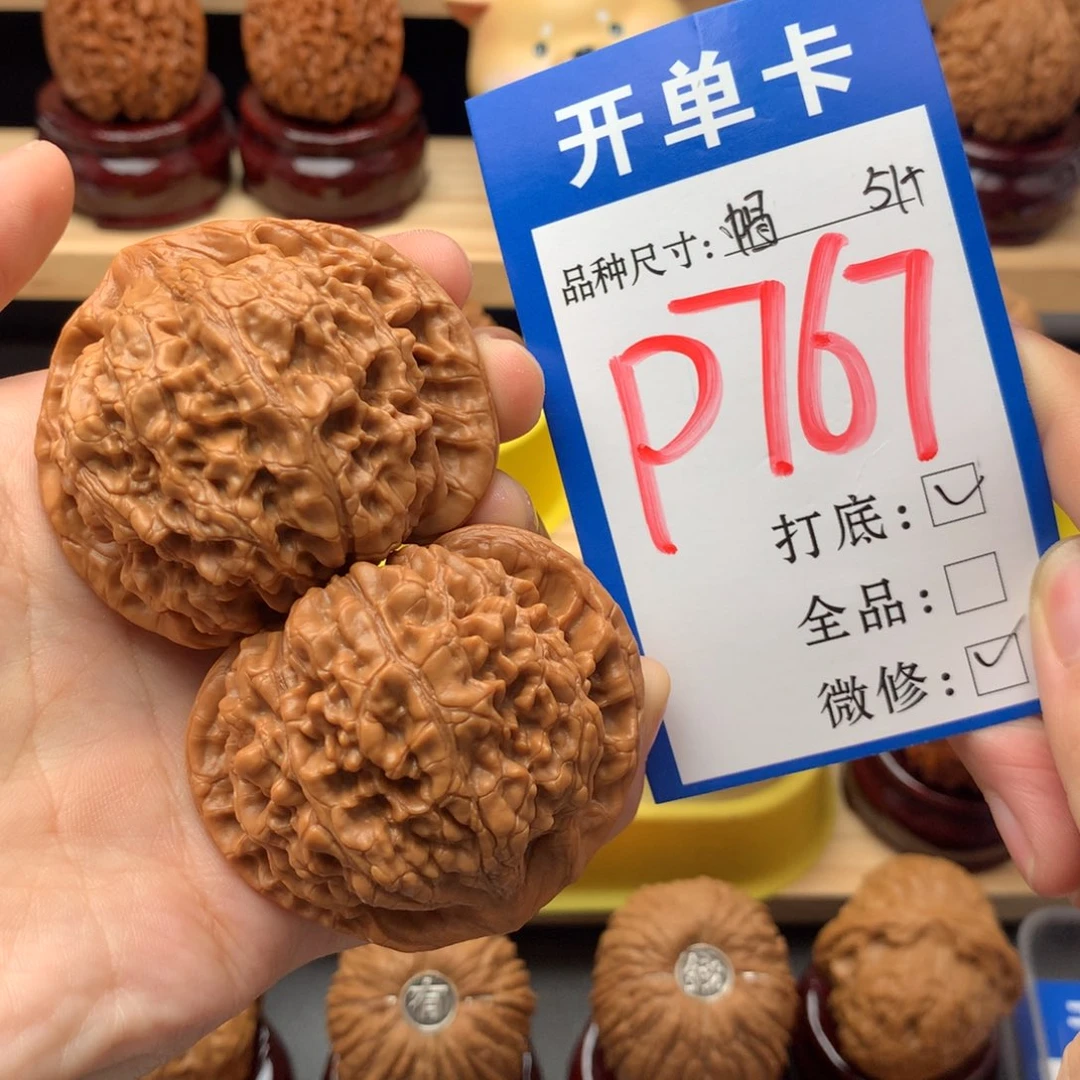 吊坠文玩核桃51大官帽