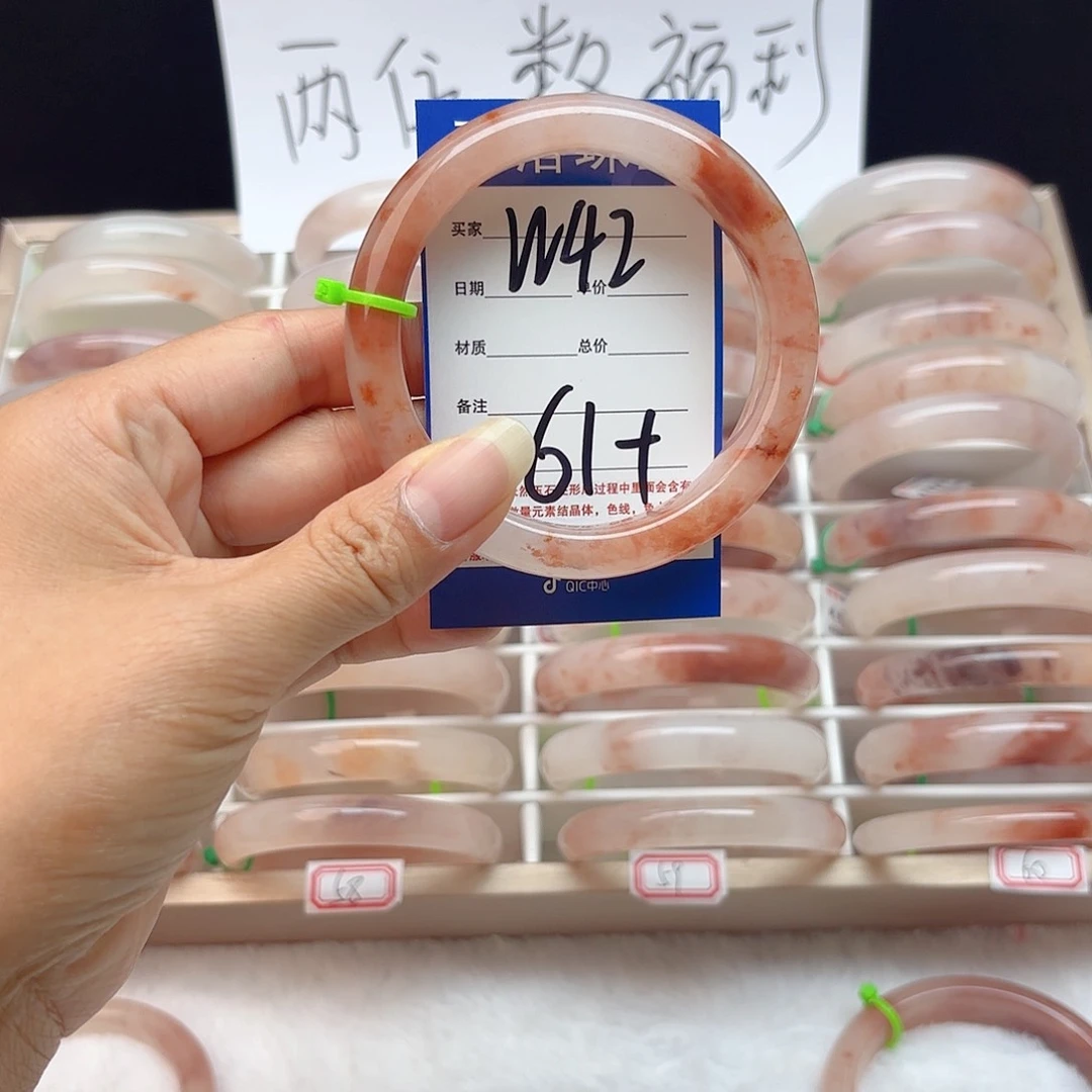 石英质玉手镯未镶嵌南*～