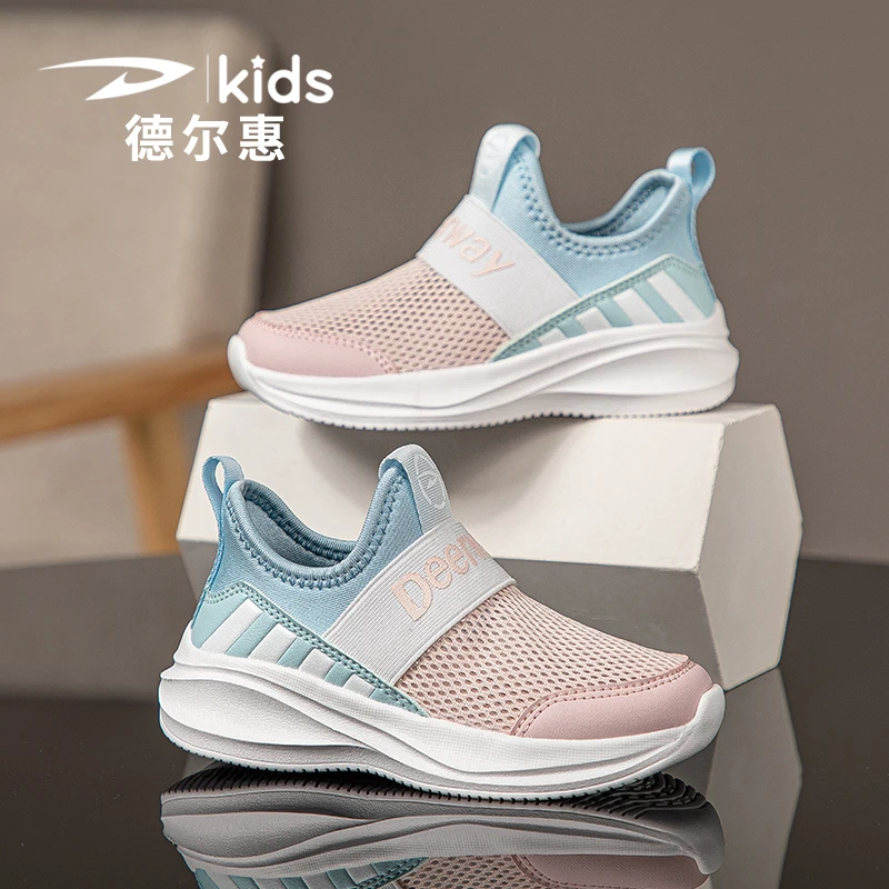 德尔惠女童鞋子2025夏季新款小女孩学生中大童运动鞋网面透气防臭