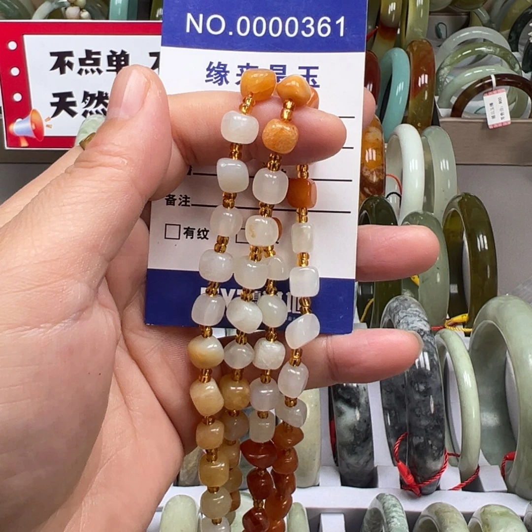 蛇纹石玉未镶嵌手链
