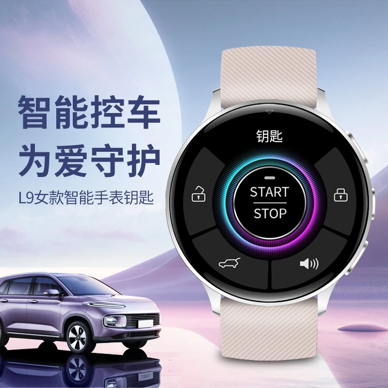 乐志奇瑞长城长安比亚迪捷途本田红旗坦克钥匙汽车定制传祺车钥匙