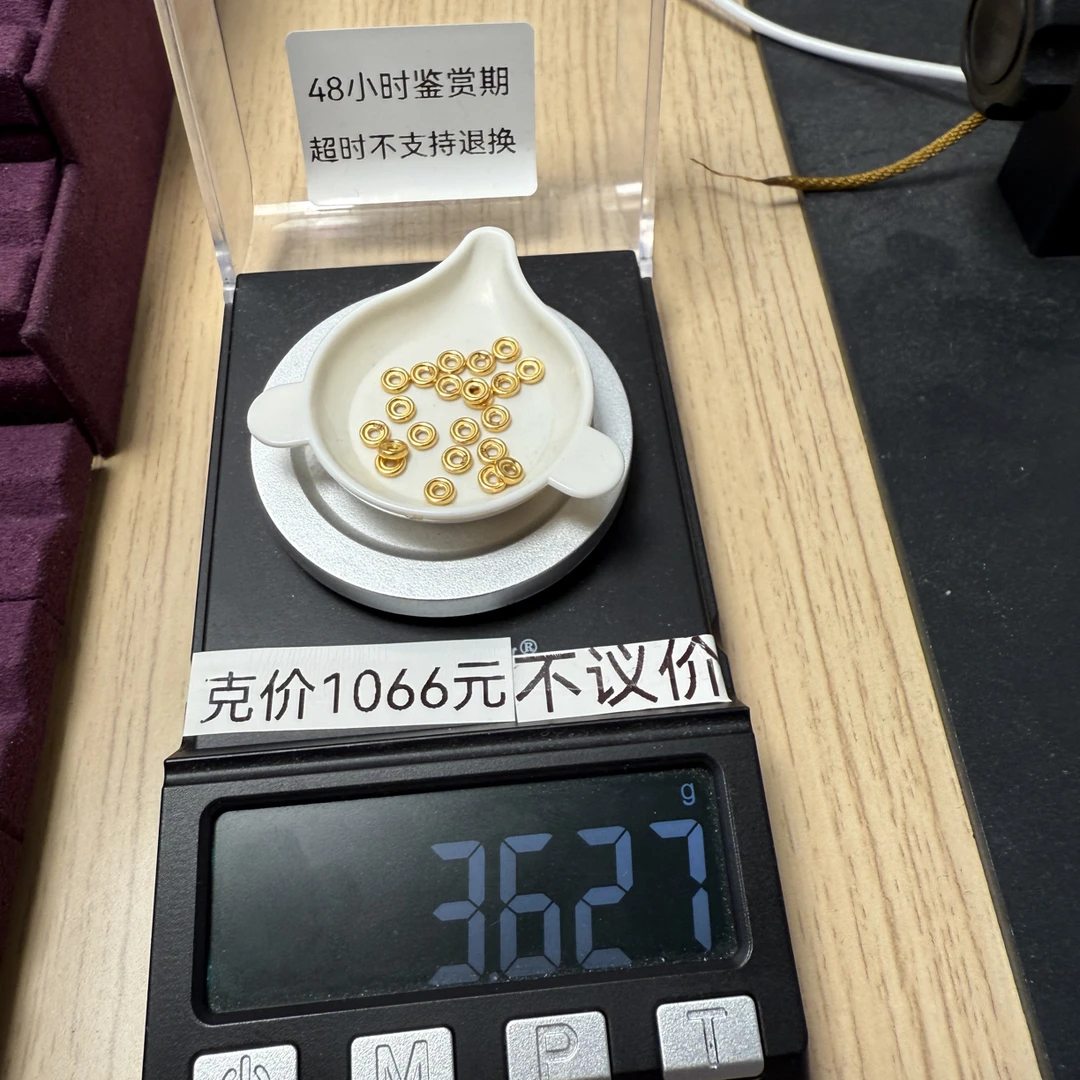 足金999车轮隔片卡四秀