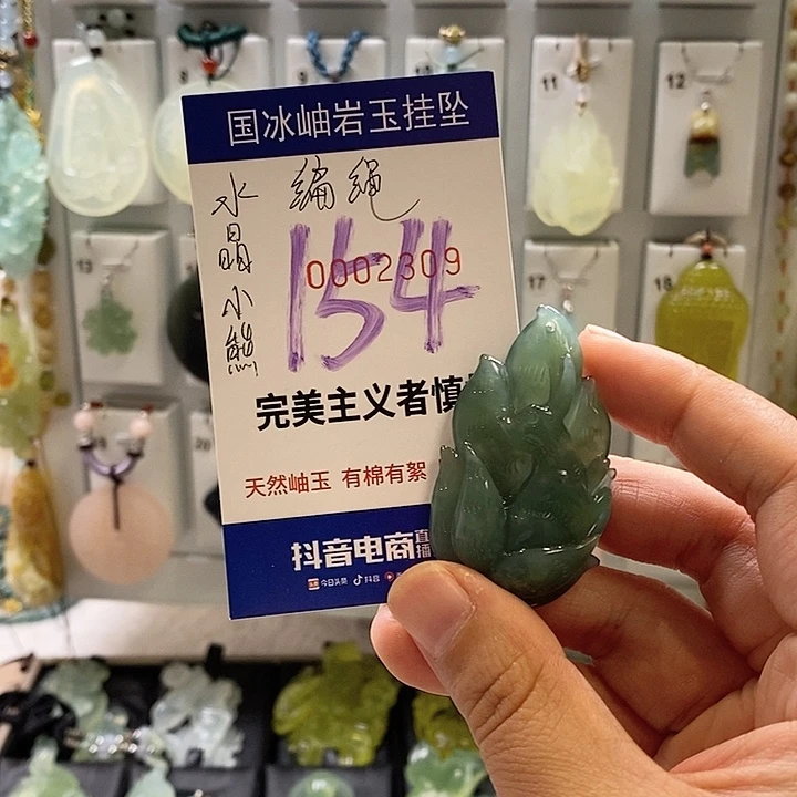 蛇纹石玉未镶嵌颈饰阿*?