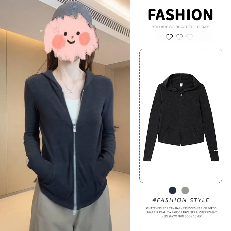 时尚纯色修身显瘦连帽薄款外套女士2025秋季新款百搭开衫长袖上衣