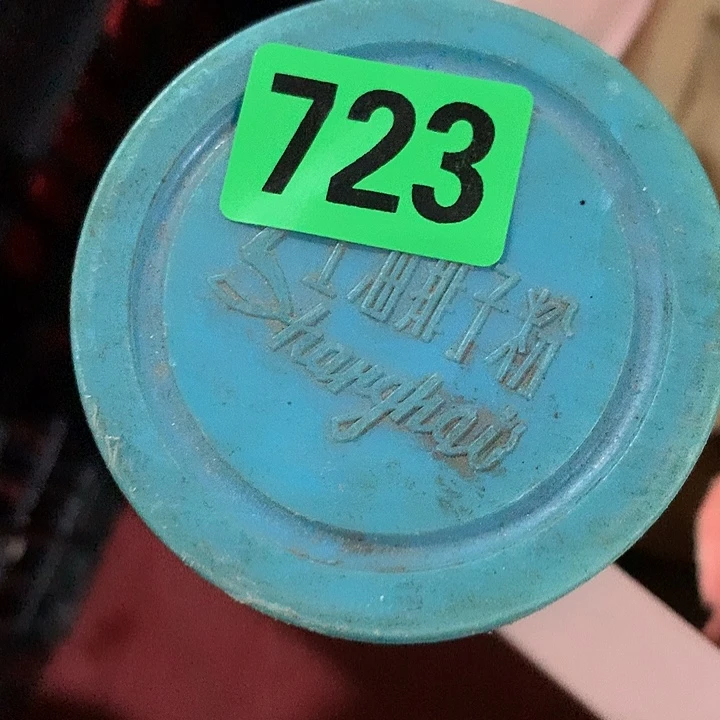 粤***收手工艺品琉璃民俗文化研究中心