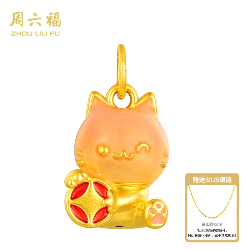 周六福迎财喵足金吊坠经典百搭轻奢气质送女友礼物-Y7326-主