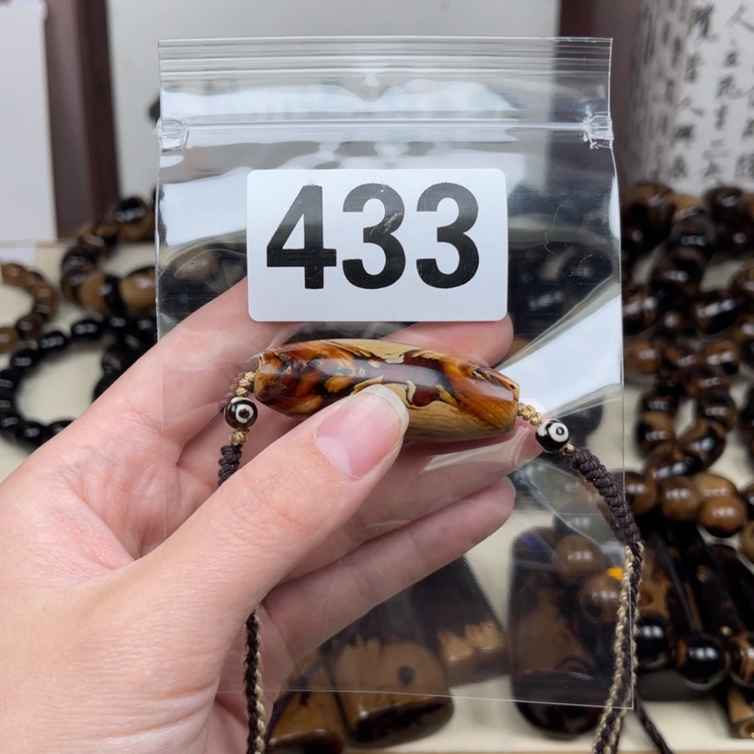 核桃木/黑胡桃（胡桃木）433