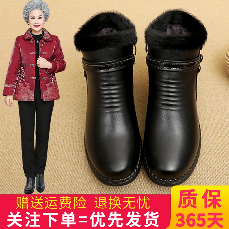 妈妈鞋加绒冬季老太太防滑保暖棉鞋老人短靴皮鞋中年中老年女奶奶