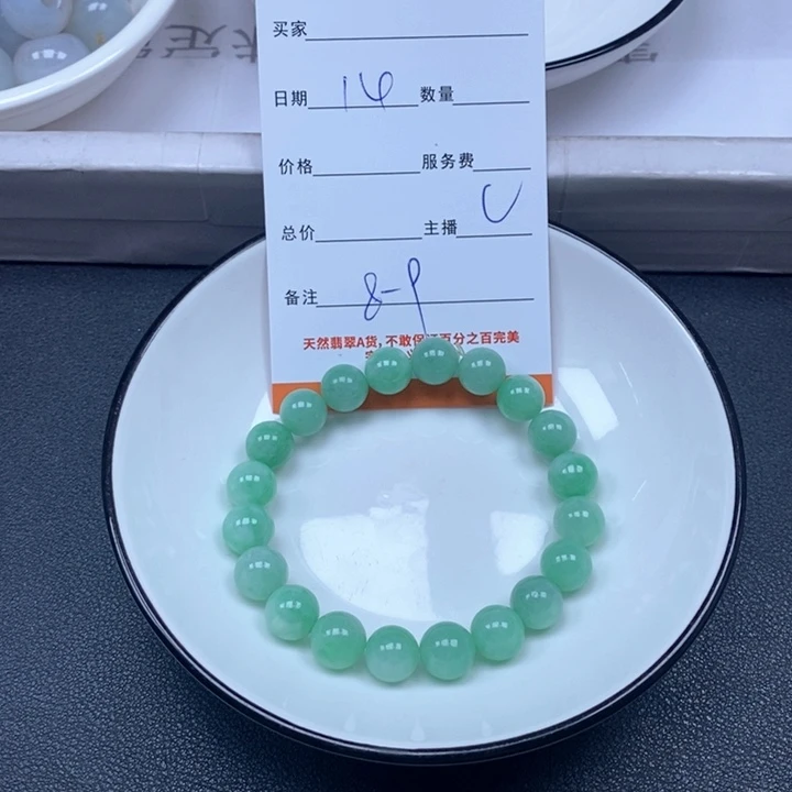 大***侯翡翠未镶嵌颈饰翡翠