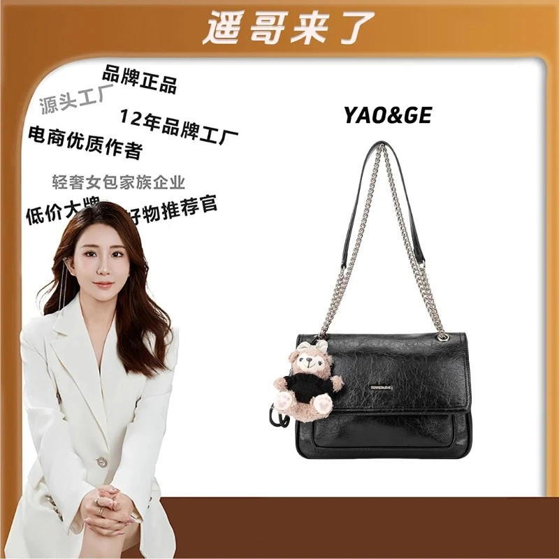 【遥哥定制】2025新款轻奢休闲小众女包时尚百搭女士单肩手提包6978