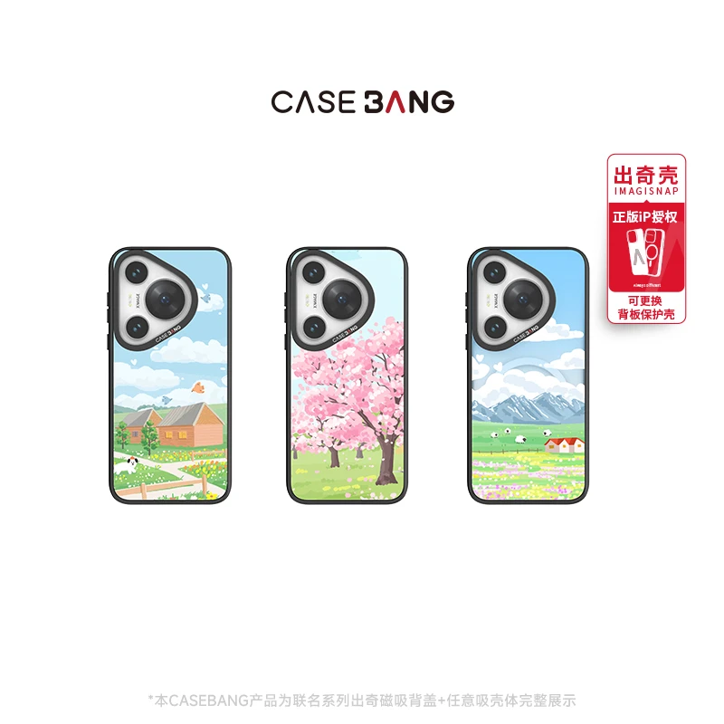 CASEBANGx春游记系列适用华为Pura70/Mate60手机磁吸背盖防摔卡通