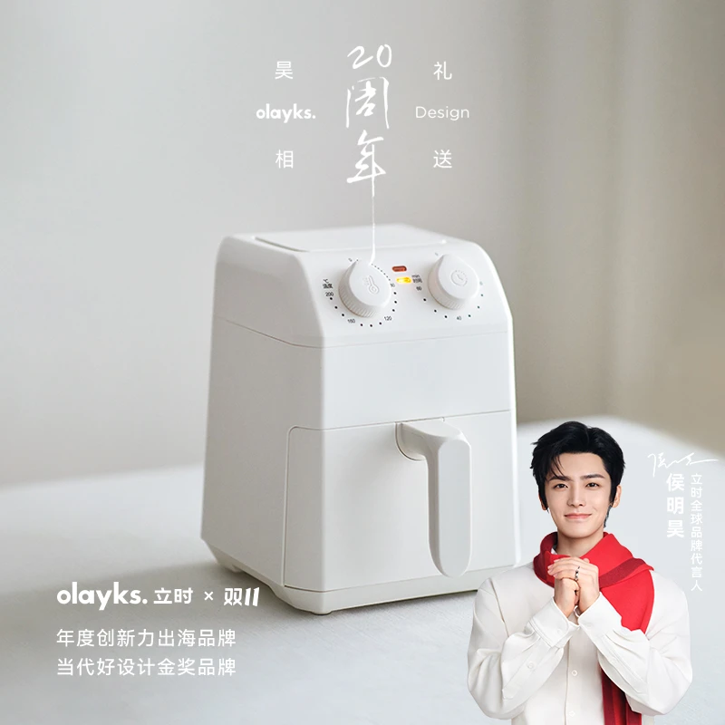 olayks立时3L家用空气炸锅小型电烤箱不粘无油烘焙多功能空气炸锅