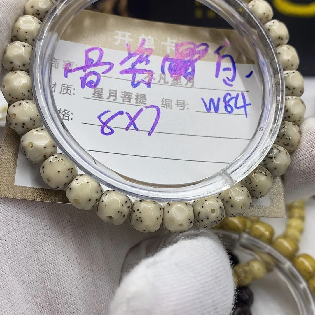 星月菩提手串iiiiiiiw84