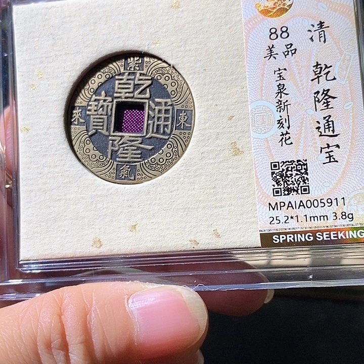 铜@**@乾隆。华夏天玺总店911