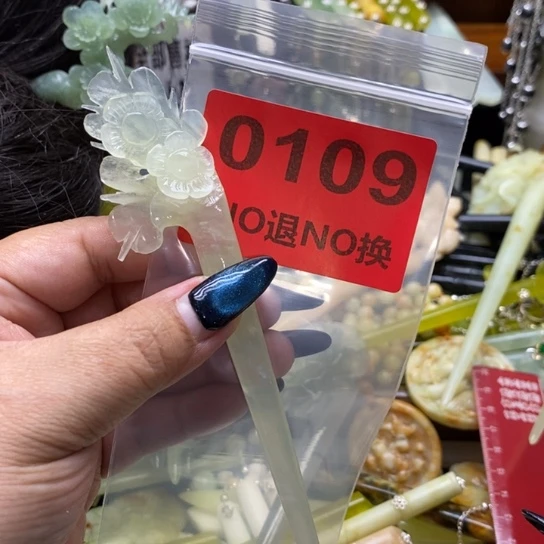 闲***镜未镶嵌蛇纹石玉发簪