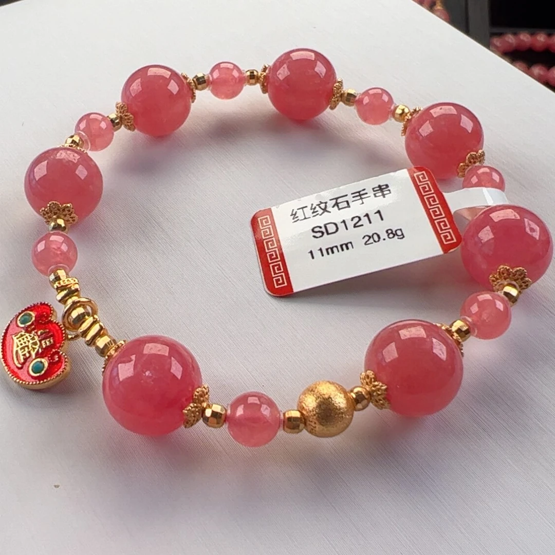未镶嵌菱锰矿（红纹石）手串