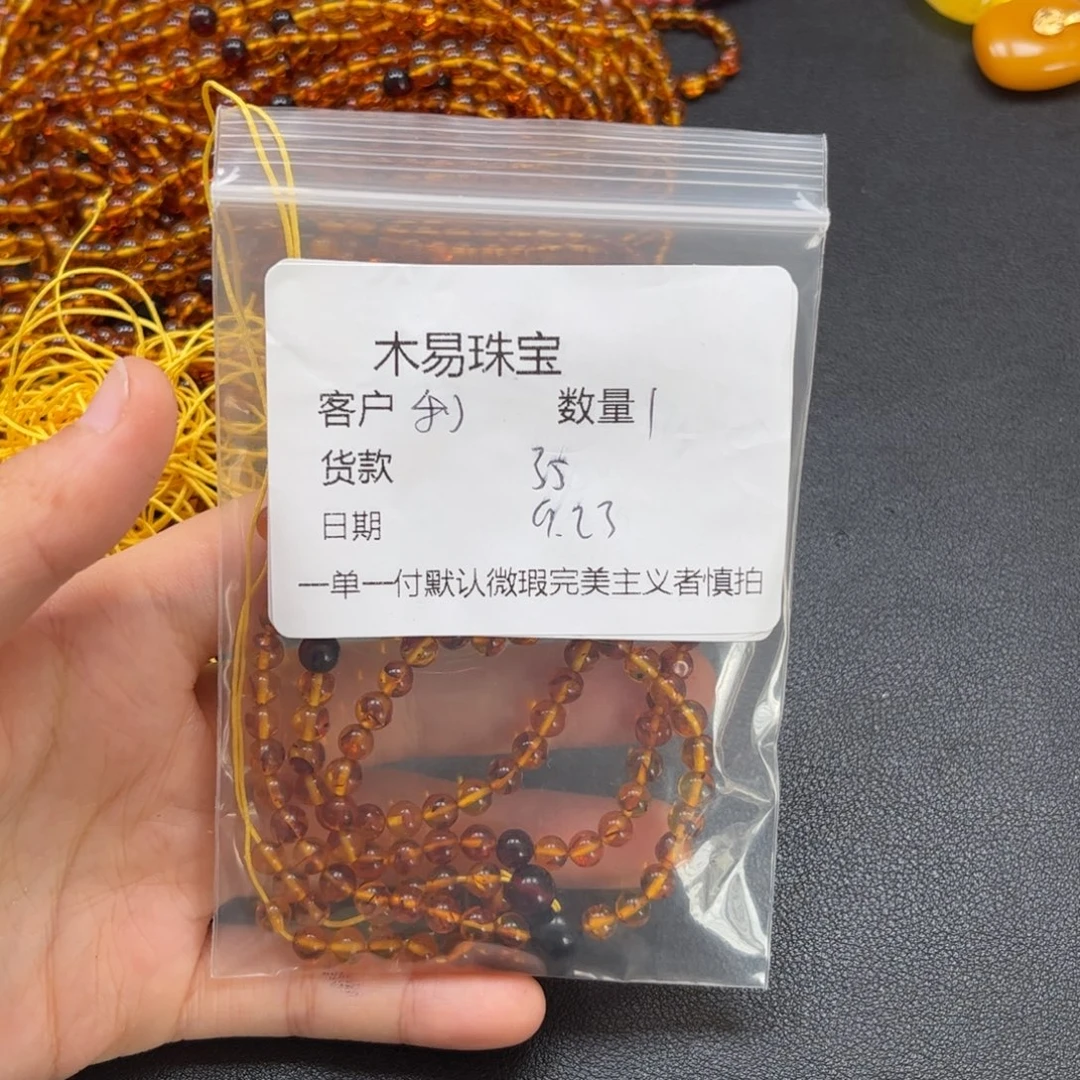 ****利未镶嵌配饰南红玛瑙