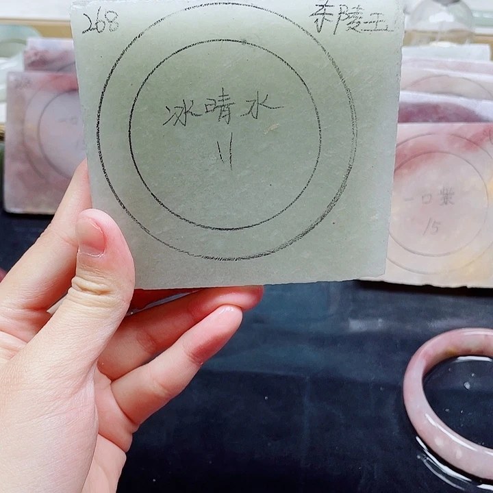 石英质玉手镯未镶嵌定制