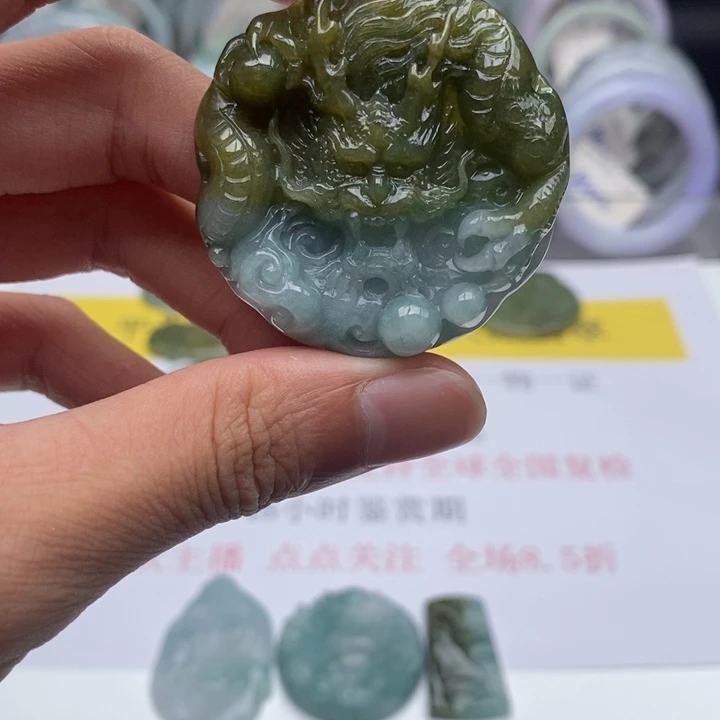 吊坠(不含链)未镶嵌翡翠龙牌
